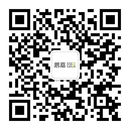 思嘉超能芯公眾號(hào)